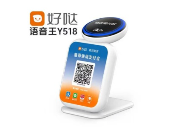迪庆好哒语音王